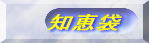 �����@�����k�E�m�b��
